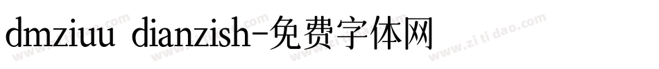 dmziuu dianzish字体转换